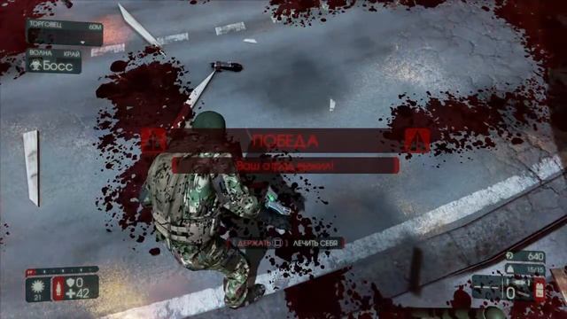 Killing Floor 2 полет шмеля ) смотреть онлайн