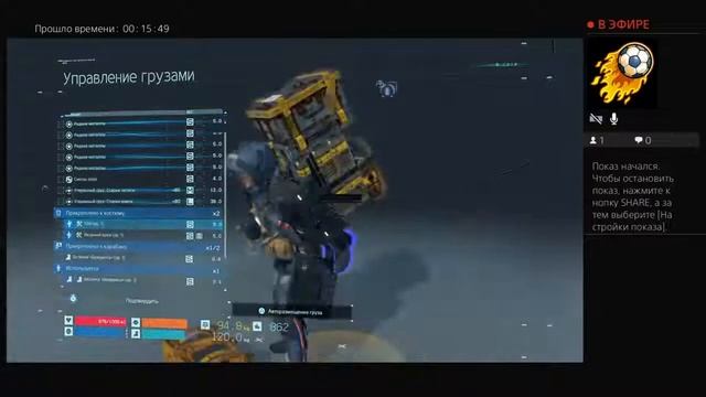 Death Stranding Sidor 505 почнемо бути людьми .^.^.^.