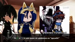 реакция тринадцать огней (т.о) на лололошку || Дана Окетра || #лололошка