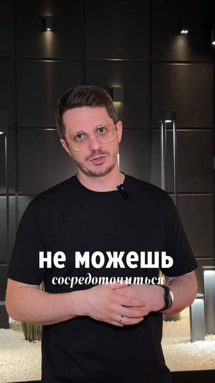 Эффективная работа из дома смотреть онлайн