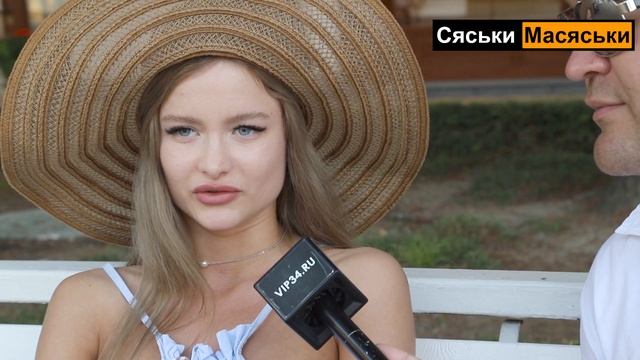 До свадьбы или после? Сяськи-Масяськи (опрос девушек)