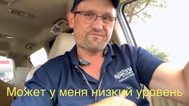 Мой ужасный английский. Позор! смотреть онлайн