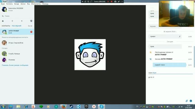 прикол над другом смотреть онлайн