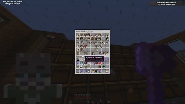 Как Кролик Мун придумал себе ник?