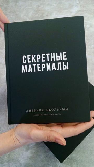 Дневники софт-тач, арт.70980-70989 смотреть онлайн