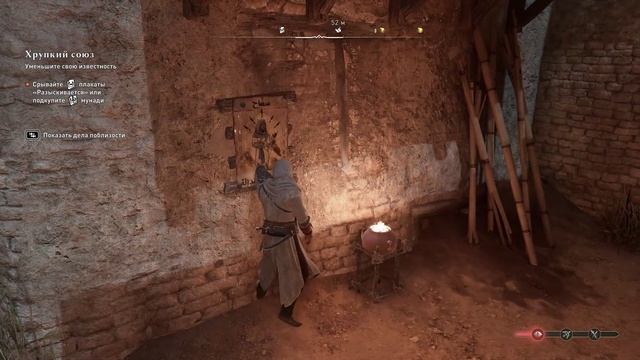 Assassins Creed Mirage Легко Попасть в Тюрьму Сложно Потом Выбраться