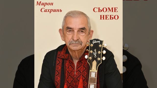 Прожени печаль смотреть онлайн
