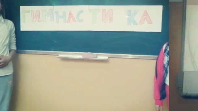 Одноклассники😎😎😎