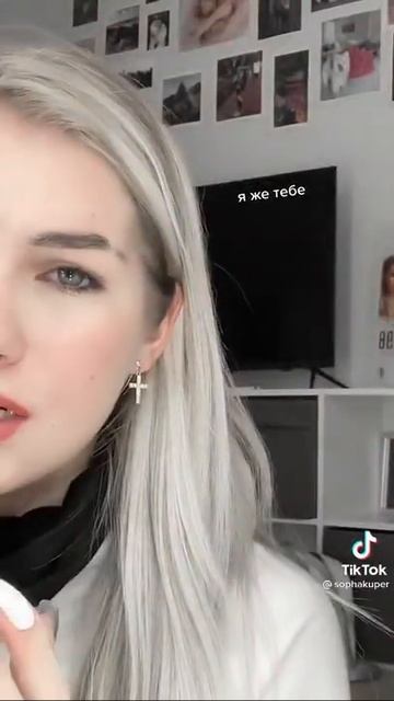 я тебе песню в контакте послала ...😭поставь лайк пж