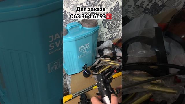 Насос для аккумуляторного опрыскивателя.#сад#опрыски? смотреть онлайн