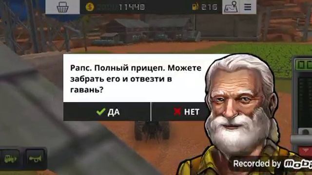 03.2.Продолжение 1 серии. Ферма продолжаю убирать сеять ? смотреть онлайн