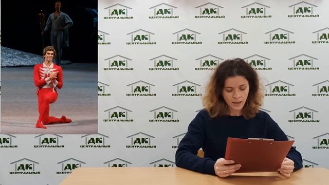 Мероприятие из цикла онлайн проекта «Тема дня» смотреть онлайн