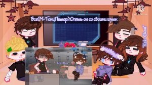 Реакция Мстителей на мои видео:/🤙👍+Питер