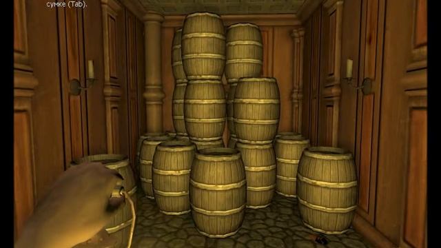 Амнезия : House of creep 2