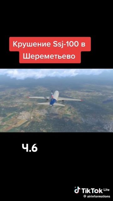 Авиакотострофа в Шереметьево часть 6 смотреть онлайн
