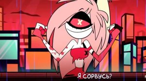 ADDICT НА РУССКОМ 18+