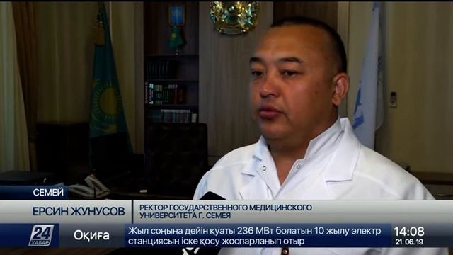 Медицинская наука за 30 лет сделала большой шаг вперед – Е.Жунусов смотреть онлайн