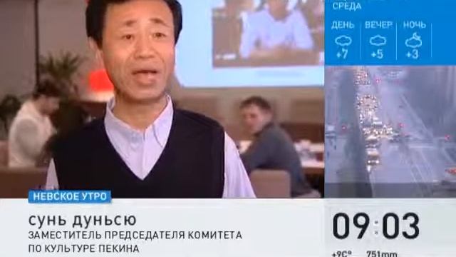 100 ТВ Сунь Дуньсю смотреть онлайн