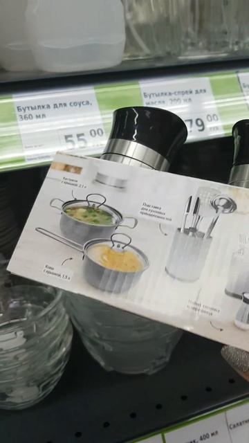 Обзор фикспрайс набор для специй, сад-огород, контейне смотреть онлайн