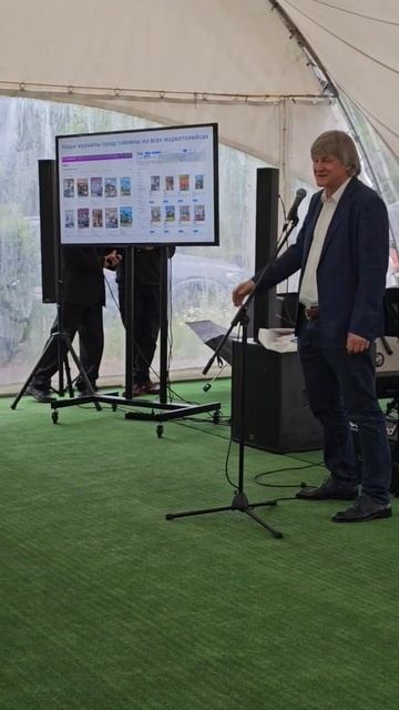 "Красивые дома" и "Горки-парк" на барбекю-пати смотреть онлайн