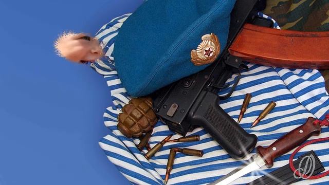 C Днем ВДВ смотреть онлайн