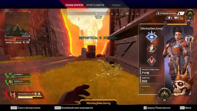 APEX LEGENDS\АПЕКС КОГДА ОСТАЛАСЬ ОДНА НЕРВНАЯ КЛЕТКА смотреть онлайн