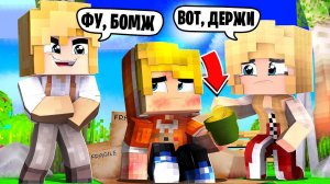 ПОТЕРЯЛ РЕПУТАЦИЮ?! ВЫПРАШИВАЮ ДЕНЬГИ У ЛЮДЕЙ на УЛИЦЕ! №2 | НАЗАД В ПРОШЛОЕ в МАЙНКРАФТ !