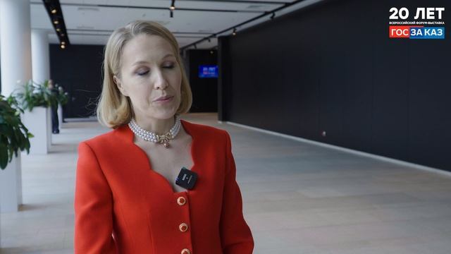 Ольга Горбачева на XX Юбилейном Форуме-выставке «ГОСЗАКАЗ-2025» смотреть онлайн