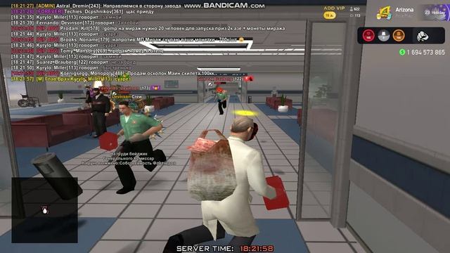 проверка лспд смотреть онлайн