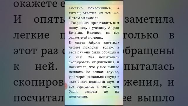 аудиокнига река воспоминаний 3 раздел смотреть онлайн
