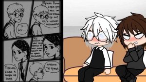 РЕАКЦИЯ НА КОМИКС РОТОН!!!||Шип Рома/Антон||#ротон #комикс #шип