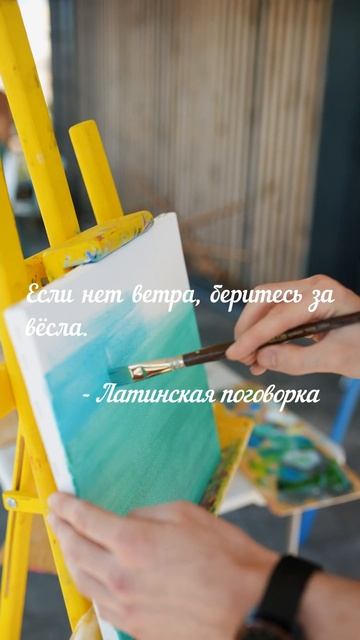 Латинская поговорка.. #shorts #цитаты смотреть онлайн