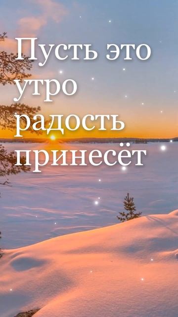 "Доброе утро" 171 смотреть онлайн
