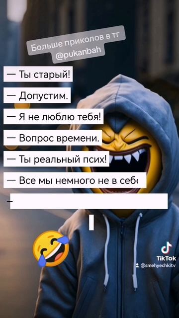 Лучшие приколы и отборный черный юмор в моём тг канале https://t.me/pukanbah обязательно подпишись! смотреть онлайн