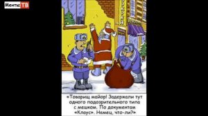 Приколы. Какие у нас менты. Юмор в картинках. Подборка 3