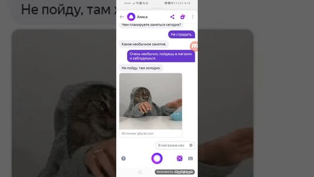 ОБЩАЮСЬ С ЯНДЕКС АЛИСОЙ ПРИКОЛЫ смотреть онлайн