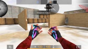Анимация Dual Daggers Grunge Standoff 2