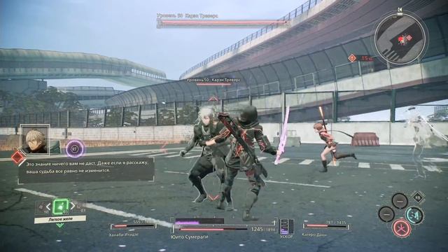 Scarlet Nexus | Hard - часть 7 смотреть онлайн