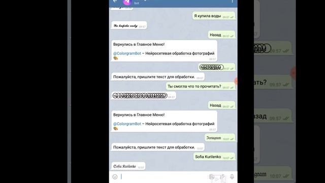 как сделать красивый текст!?😑 смотреть онлайн