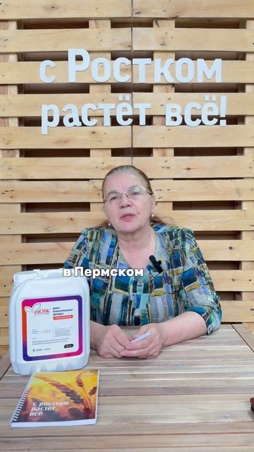 Предпосевная и предпосадочная обработка смотреть онлайн