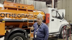 АТЗ на базе ГАЗОН NEXT.