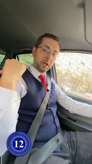 Фишки вождения за 15 секунд | Зачем нужна правильная по? смотреть онлайн