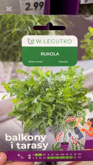 #помидоры #томаты #огород #семена смотреть онлайн