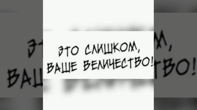 MMV || AMV || Второй брак Императрицы || Сердце Разорвано — Валерия смотреть онлайн