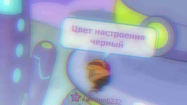 СКОРО ШАРАРАМ КЛИП ЦВЕТ НАСТРОЕНИЯ ЧЕРНЫЙ смотреть онлайн