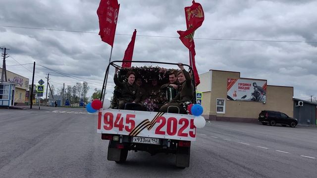 80 лет Великой Победе! смотреть онлайн