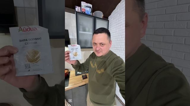 Спасение дома