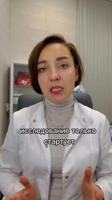 Пересадка кала? Really смотреть онлайн