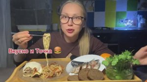 МУКБАНГ/УДОН С КУРИЦЕЙ/ Скумбрия пряно-соленая/Муж сказал  Заведем кур и поросят😱😱😱