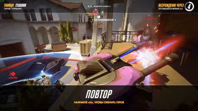 Роковая Вдова - бесславный герой в Overwatch смотреть онлайн